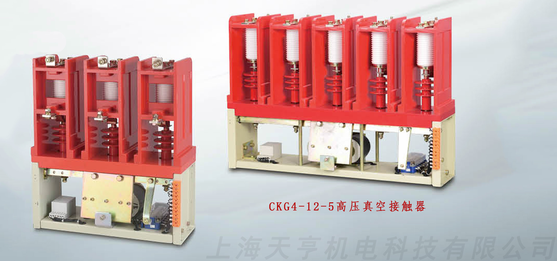 上海天亨机电科技有限公司